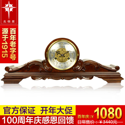 北極星老式實木座鐘中式報時臺鐘機械上弦古典客廳裝飾現代鐘表 質量怎么樣-兄弟導購